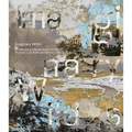 Imaginary Wilds: Architectural Interventions for the Thomas Cole National Historic Site - Paperback