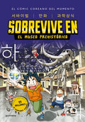 Sobrevive En El Museo Prehistórico (Manga Coreano) / Survive in the Prehistoric Museum (Korean Manga) - Paperback