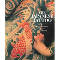 The Japanese Tattoo - Paperback