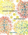 Japanese Woodblock Print Workshop: A Modern Guide to the Ancient Art of Mokuhanga - Hardcover