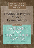 My People's Prayer Book Vol 6: Tachanun and Concluding Prayers - Hardcover