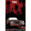 Toa - Paperback