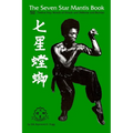 The Seven Star Book: Twelve Keywords of Attack and Defense - Paperback
