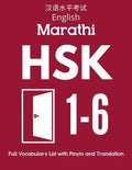 English Marathi HSK 1-6 Full Vocabulary List with Pinyin and Translation: Practice Chinese Characters Level 1 2 3 4 5 6 - Flash Cards Book - Paperback
