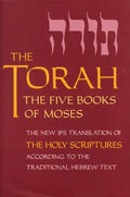 Torah-TK - Paperback