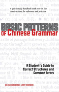 Basic Patterns of Chinese Grammar: A Student's Guide to Correct Structures and Common Errors - Paperback
