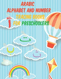 Arabic Alphabet NUMBER TRACING for kids book: Great Gift For Bilingual Parents Arabic Language Alphabet Book For Babies, Toddlers & Kids Ages 3-8 - Paperback
