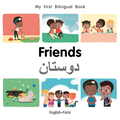 My First Bilingual Book-Friends (English-Farsi) - Board Book